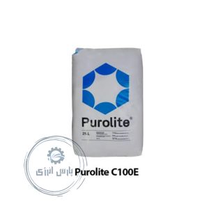 رزین سختی گیر C100-E Purolite 25 لیتری