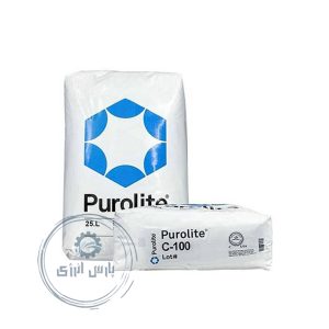 رزین سختی گیر کاتیونی Purolite C100