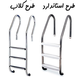 پله استخری
